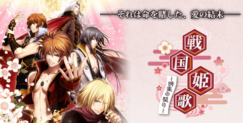 Destiny’s Princess: A War Story, A Love Story