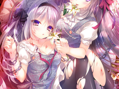 Manakashi no Yuri wa Akaku Somaru (真愛の百合は赤く染まる)