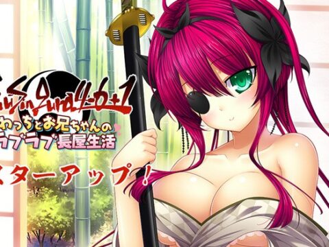 ChuSingura 46+1 Wacchi to Onii-chan no Love Love Nagaya Seikatsu