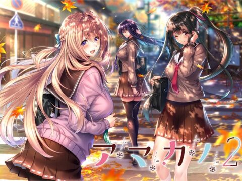 Amakano 2 (アマカノ2) (Update Perfect Edition)