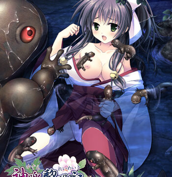 Kagura Reimeiki ~Hatsuka no Shou~