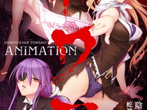 Onmyou Kishi Towako ~Hebigami no Inma Choukyou~ Animation