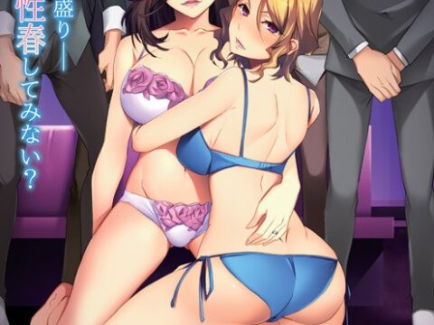 Jukujo no Tadareta Seishun ~Mada Mada Onna o Suteta Wake ja Nai no yo?~