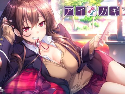 Aikagi 3 (アイカギ3)