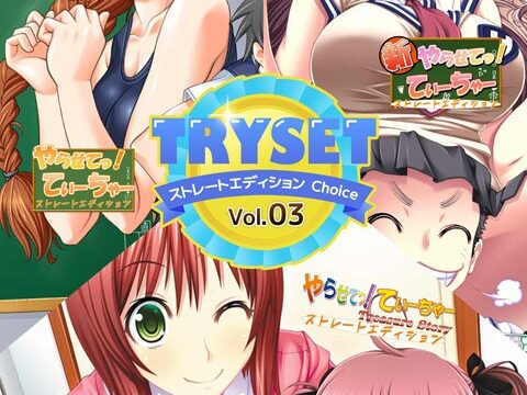 TRYSET Straight Edition Choice Vol.3