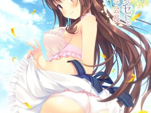 Hokenshitsu no Sensei to Koakuma na Kaichou