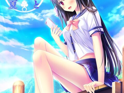 Sora no Ao to Shiro to / Mabataki no Natsu (空の青と白と／瞬きの夏)