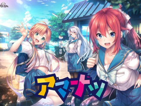 Amanatsu (アマナツ)