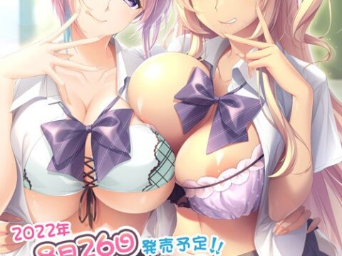 Anetomo (アネトモ)