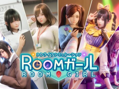 Room Girl (Roomガール)