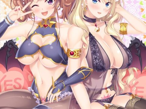 Yuuri to Marin wa Iyashite Agetai (友莉と真凜は癒やしてあげたい)