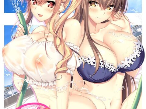 Tonari no LOVE JUICE (となりのLOVE JUICE)