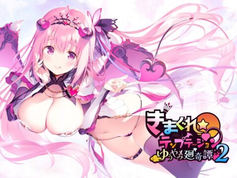 Kimagure Temptation 2: Yuuyami Kaikitan