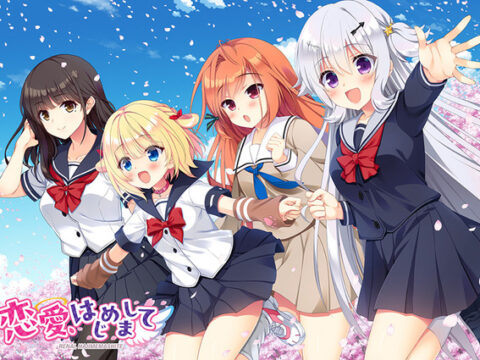 Ren’ai, Hajimemashite (恋愛、はじめまして)