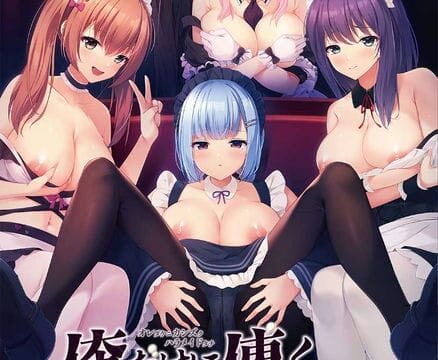 Ore dake ni Kashizuku Haramaid-tachi ~Seishi o Musaboru Gonin no Yokushin Onna~