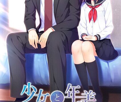 Shoujo to Toshi no Sa, Futamawari. (少女と年の差、ふたまわり。)