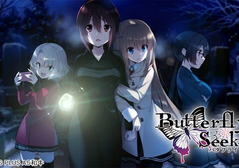 Butterfly Seeker バタフライシーカー