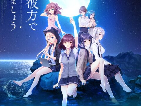 Tsuki no Kanata de Aimashou