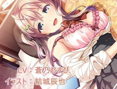 Little Sister ―おしかけ同棲生活―