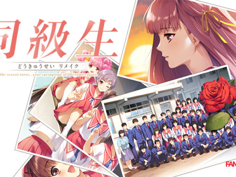 Doukyuusei (Doukyuusei: Bangin’ Summer)