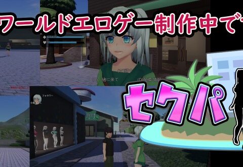 サバイバルゲーム