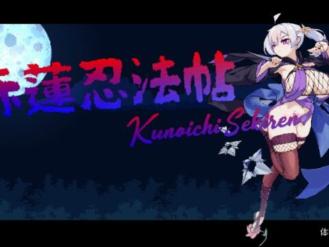 Kunoichi Sekiren