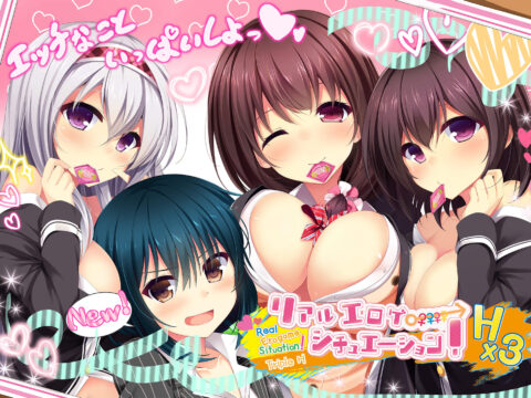 Real Eroge Situation! W Pack