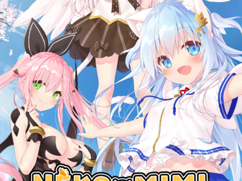 NEKO-MIMI SWEET HOUSEMATES Vol. 1 (ウチのペット事情 Vol.1)