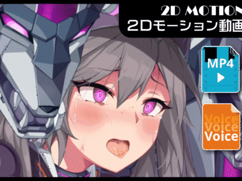 I_PマスカレーナxS-Forceドッグ・タッグ