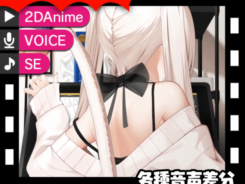 恥ずかしいから消すかも…【今だけ無料!!】灰葉ちゃん、今配信中なんだって？【音声付き動画】