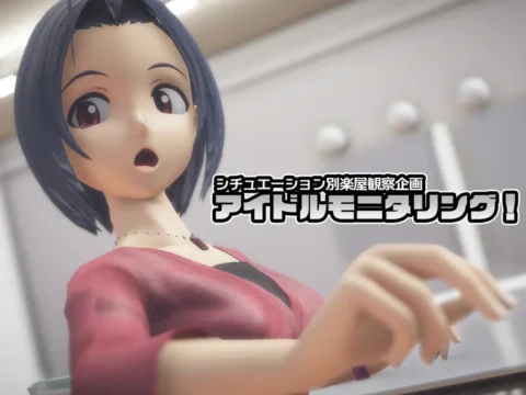 楽屋観察企画のあずささん