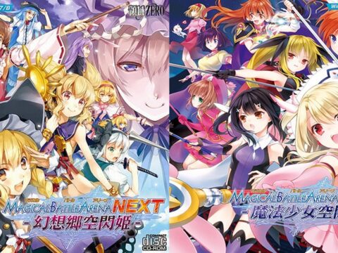 Magical Battle Arena NEXT -Magical Girls vs Fantasy World-