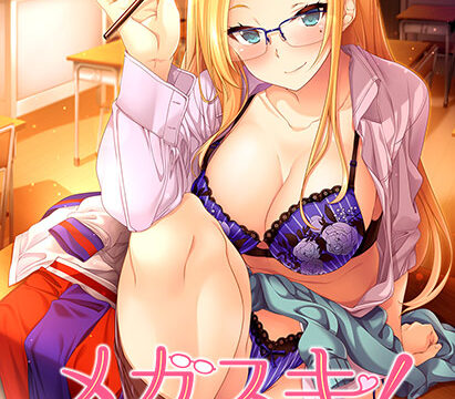 Megasuki! ~Kanojo to Boku no Megane Jijou~ Azumino G Sakurako Hen