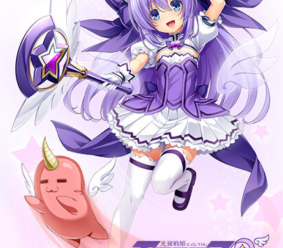 Kouyoku Senki ExS-Tia P Parallel Episode 1 (光翼戦姫エクスティアP パラレルエピソード1)