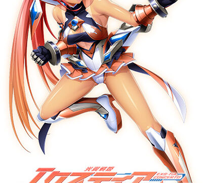 光翼戦姫エクスティアコンチェルト3