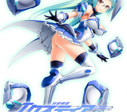 光翼戦姫エクスティアコンチェルト4
