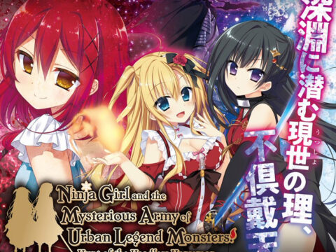 Ninja Girl and the Mysterious Army of Urban Legend Monsters! ~Hunt of the Headless Horseman~