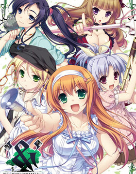 ‘&’ – Sora no Mukou de Sakimasu you ni