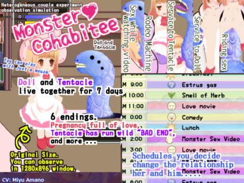 Monster Cohabitee: Doll and Tentacle