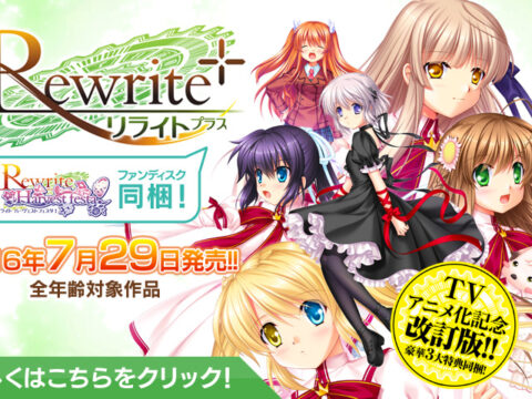 Rewrite Harvest Festa!