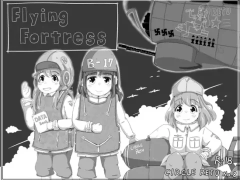 FLYING FORTRESS ～中空の要塞～