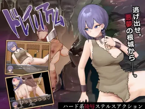 ドレイノアクム