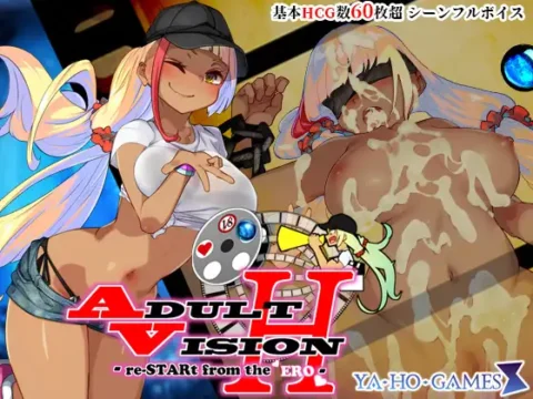 アダルトヴィジョン! -reSTARt from the ERO-