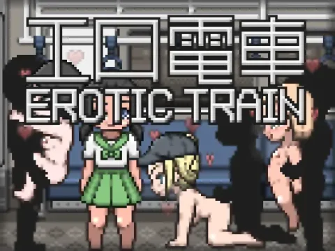 Erotic Train (エロ電車)