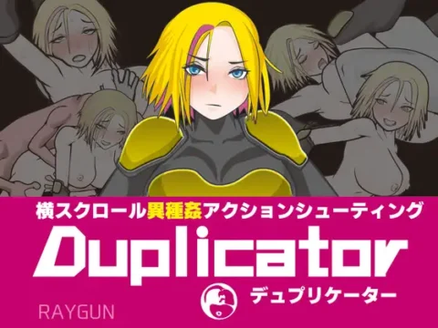 [RJ01123596] Duplicator デュプリケーター