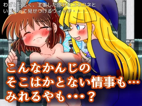 [RJ01150134] 魔導少女のカレーづくり