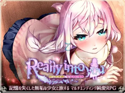 [RJ01167151] Really into you -悠久の楽園と少女の目覚め-