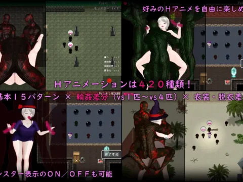 廃村を巣喰う怪物たち