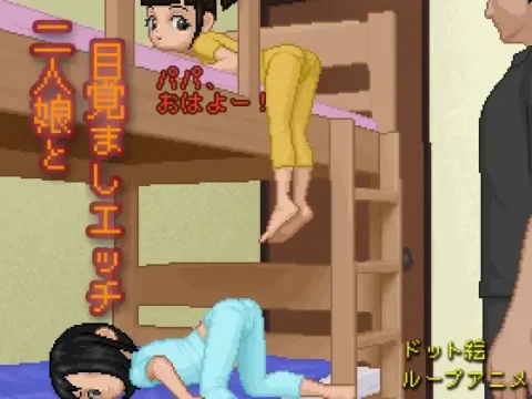 [RJ01175067] 二人娘と目覚ましエッチ