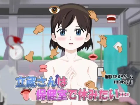 [RJ01180952] 立蔵さんは保健室で休みたい.